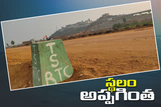 6 acres place given to yadadri bus stand