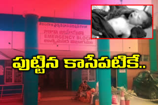 The baby died due to doctors not responding properly during delivery time in kamareddy govt hospital