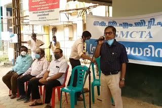 Medical college doctors strike  thiruvananthapuram  മെഡിക്കൽ കോളജ് ഡോക്‌ടർമാർ  സൂചനാ പണിമുടക്ക്  തിരുവനന്തപുരം