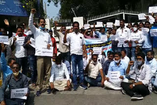 sc-st-teachers-association-protest-for-promotion-at-director-of-school-education-office-in-hyderabad
