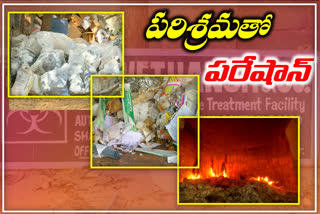 wanaparthi people facing problems with Biomedical waste treatment plant