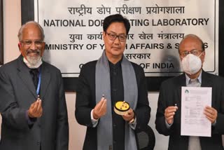 Union Sports Minister Kiren Rijiju