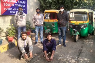 south delhi AATS team nabbed two accused with three auto