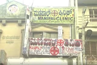 chitradurga-people-outrage-against-a-doctor