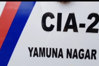 yamunanagar cia two arrested three accused