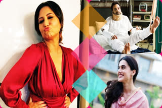 Swastika Mukherjee nominated with taapsee pannu