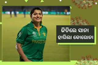 Former Pakistan women's skipper Sana Mir recovers from coronavirus