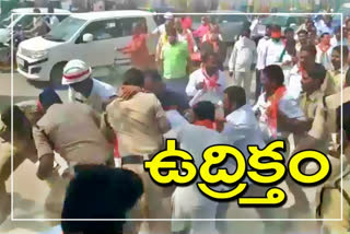 BJP siege office siege tension in siddipet