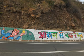 rudraprayag wall painting  news