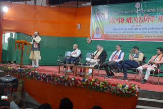 Dhemaji_bjp_central_leader_meeting