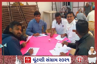 Banaskantha election