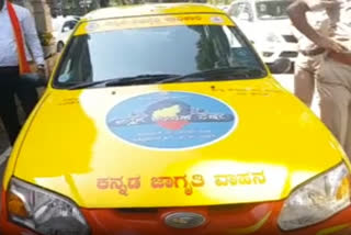 'Kaayaka Varshacharane' campaign to promote Kannada