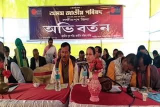 ajps-lokhimpur-district-committee-was-formed-on-friday