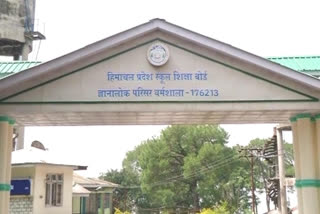 Education Department Dharamshala.