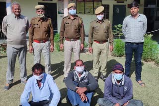 rape accused arrested in Nagaur, Dalit woman rape
