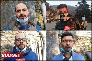 Youth of Himachal on union budget 2021, केंद्रीय बजट 2021 पर हिमाचल का युवा