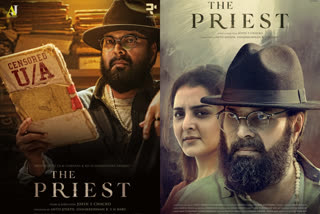 The Priest censoring completed and the movie U/A certified  ദി പ്രീസ്റ്റിന് യു/എ സര്‍ട്ടിഫിക്കറ്റ്  The Priest censoring completed  The Priest censoring completed news  ജോഫിന്‍.ടി.ചാക്കോ വാര്‍ത്തകള്‍  ജോഫിന്‍.ടി.ചാക്കോ സിനിമകള്‍