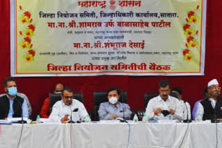 meeting of District Planning Committee