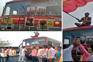 ink-thrown-on-the-maharashtra-buses-by-kannada-organisations-in-kalburgi