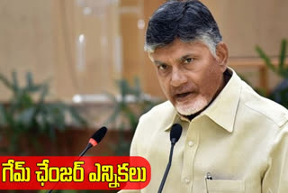 పంచాయతీ ఎన్నికలతో వైకాపా అరాచకాలకు అడ్డుకట్ట