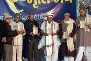 kavi-sammelan-organized-in-memory-of-late-kavi-satish-chandra-jha-in-dumka