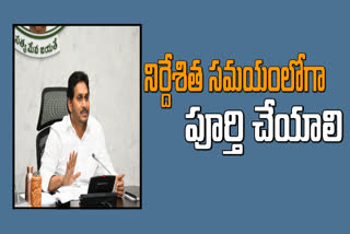 irrigation projects in ap