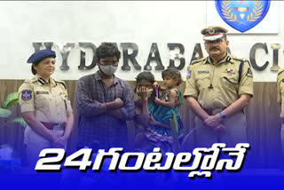 hyderabad police traced kidnap case