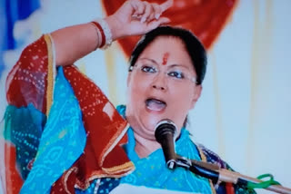 Vasundhara Raje met JP Nadda,  Rajasthan BJP News