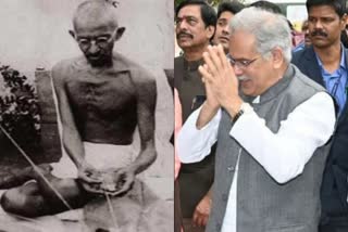 Mahatma Gandhi 73rd death anniversary