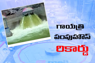 Gayatri pump house lifts water at record level