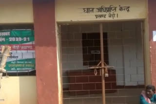 paddy procurement center locked in ranchi