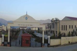 Garhwal University