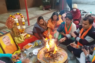 Havan was organized on the birthday of Adesh Gupta