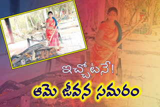 The story of a woman from Bhadrachalam district who works as a Katikapari due to family problems