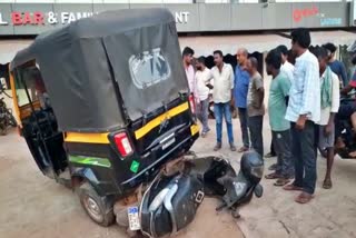 ಕುಡಿದ ಅಮಲಿನಲ್ಲಿ ನಿಂತಿದ್ದ ಸ್ಕೂಟರ್​ ಮೇಲೆ ಆಟೋ ಹತ್ತಿಸಿದ ಚಾಲಕ