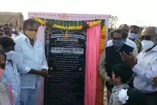 mla aala venkateshwar reddy foundation stone for check dam in devarakadra mandal perur village