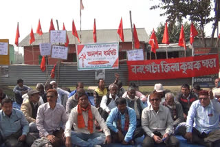 বৰপেটাত অনশন কাৰ্যসূচী ৰূপায়ণ কৰিলে জিলা কৃষক সভাই