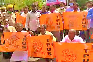 Tapas leaders' dharna at BRK Bhavan in Hyderabad