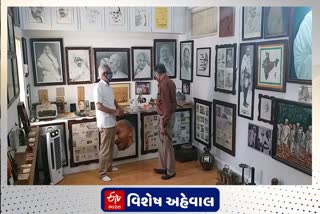 ગાંધી મ્યુઝિયમ