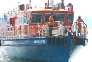 Karunya Marine Ambulance ready Beypore Harbor  ബേപ്പൂർ ഹാർബറിൽ കാരുണ്യ മറൈൻ ആംബുലൻസ് സജ്ജം  കോഴിക്കോട്  മത്സ്യതൊഴിലാളികളുടെ ദീർഘകാലത്തെ ആവശ്യം