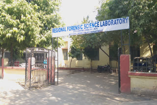 Gwalior Regional Forensic Lab