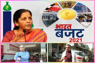 opinion of businessmen regarding the budget 2021 in delhi