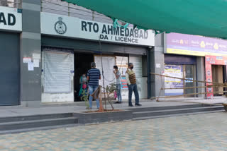 Ahmedabad