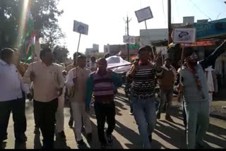 Congress party carried out the funeral procession