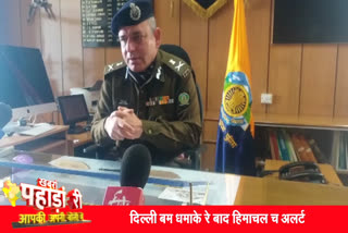 Himachali bulletin of 30th January, 30 जनवरी का हिमाचली बुलेटिन