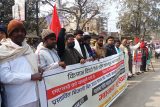 Human chain in buxar