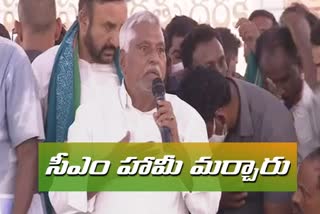 mlc jeevan reddy fire on cm kcr and mp arvind in armoor raithu bharosa deeksha