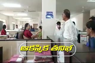 minister harishrao sudden visit to sangareddy collectorate