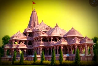 Ram temple construction, Shri Ram temple fund dedication campaign