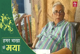 chhattisgarh-poet-harish-kumar-jha-reciting-his-poem-meghdoot-ki-lahutati